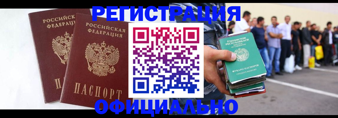 регистрация для школы в Мичуринске